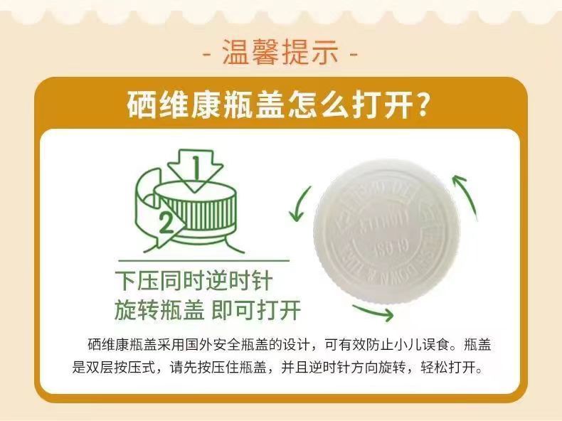 多白贡硒8.jpg