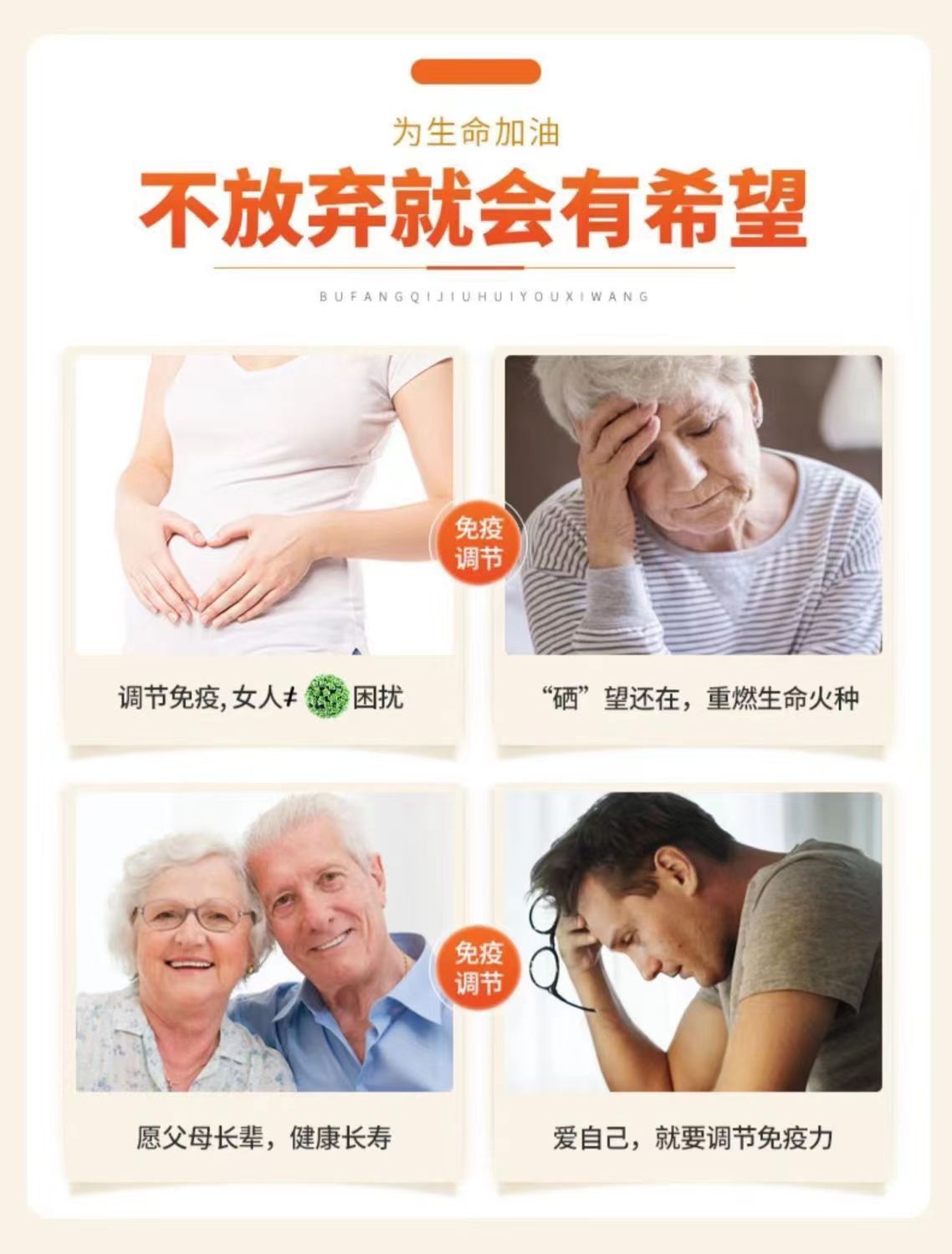 多白贡硒9.jpg