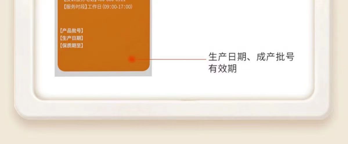多白贡硒11.jpg